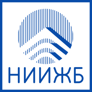 АО «НИЦ «Строительство» НИИЖБ им. А.А. Гвоздева
